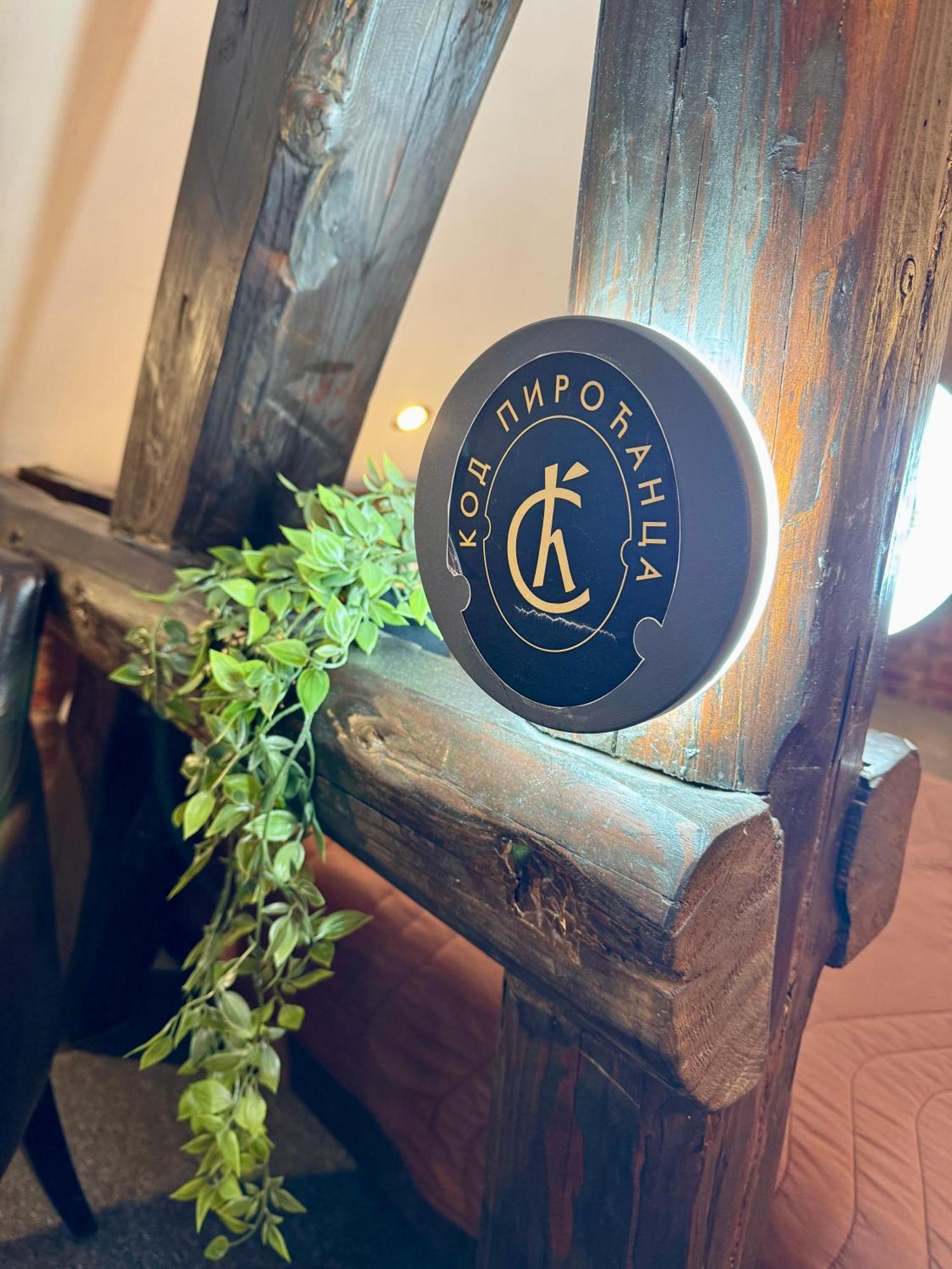 Pirocanac Rooms & Restaurant "Breakfast-Lunch-Dinner" 皮罗特 外观 照片